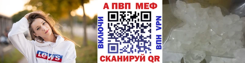 Альфа ПВП VHQ  Игра 