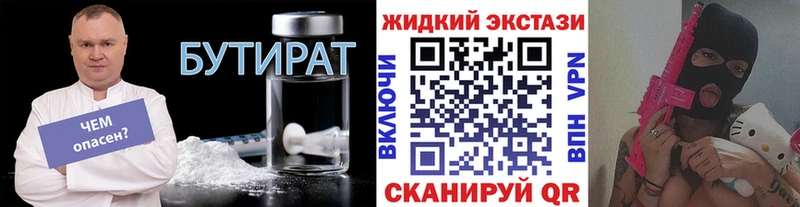 hydra зеркало  Игра  БУТИРАТ буратино 
