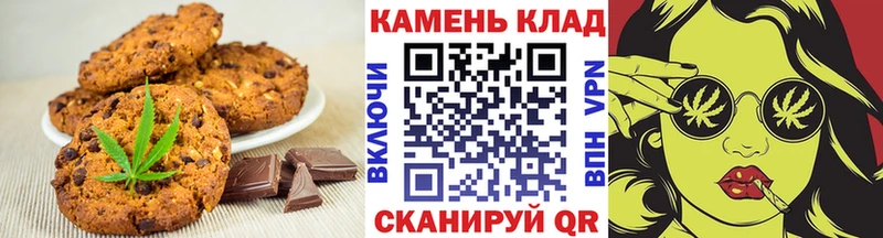 Cannafood конопля  Игра 