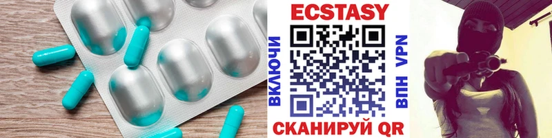 где купить наркоту  Игра  ЭКСТАЗИ круглые 