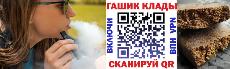ГАШ Изолятор  Игра 