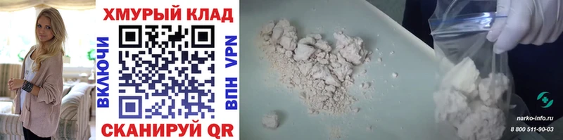 цена наркотик  Игра  mega как зайти  Героин Афган 