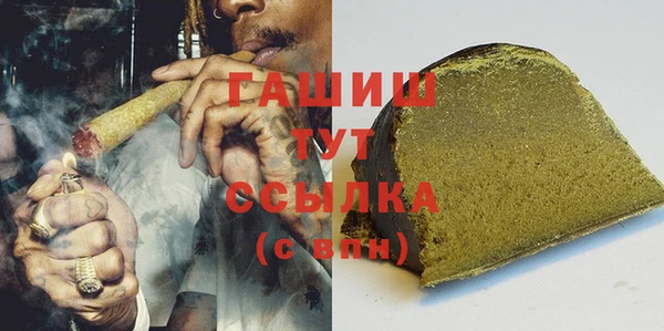 прущая мука Медногорск