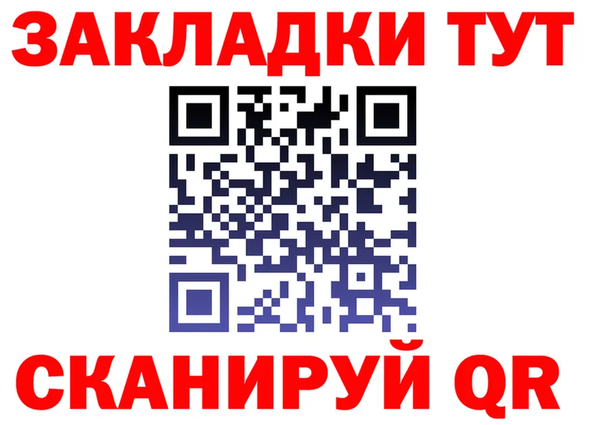 Alfa_PVP Crystall зеркало это блэк спрут Игра