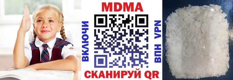 shop Telegram  Игра  МДМА Molly 