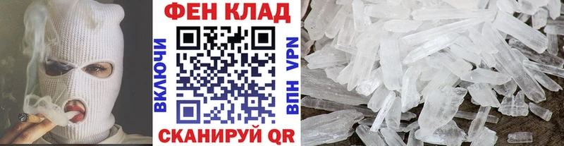 продажа наркотиков  Игра  МЕТАМФЕТАМИН Methamphetamine 