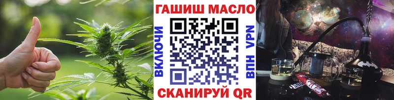 ТГК THC oil  где можно купить наркотик  Игра 