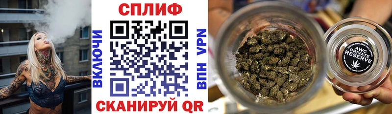 Марихуана сатива  продажа наркотиков  kraken зеркало  Игра 